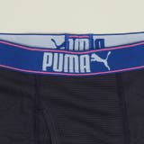 WEB限定 PUMA 無地メッシュボクサーパンツ 2枚セット 1066 | BABYDOLL | 詳細画像12