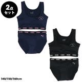 WEB限定 PUMA タンクトップ&ショーツ 2点セット 1072 | BABYDOLL | 詳細画像1
