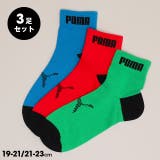 WEB限定 PUMA クルーソックス 3足セット 1091 | BABYDOLL | 詳細画像1