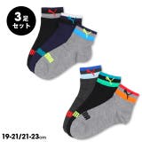 WEB限定 PUMA ラインクルーソックス 3足セット 1094 | BABYDOLL | 詳細画像1