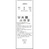 親子お揃い ジュラシックパーク ロックロンT 1124K | BABYDOLL | 詳細画像14 