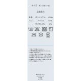 撥水スキーグローブ 1197 | BABYDOLL | 詳細画像12 