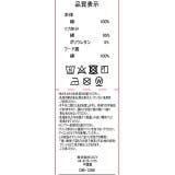 親子お揃い ディズニー バックロゴパーカー 1206A | BABYDOLL | 詳細画像14 