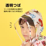 【撥水】ディズニー キャラクター レインコート 1212K | BABYDOLL | 詳細画像2 