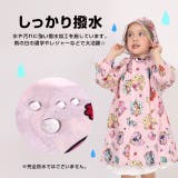 【撥水】ディズニー キャラクター レインコート 1212K | BABYDOLL | 詳細画像4 