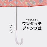 ディズニー キャラクター 傘 1213 (ワンタッチジャンプ式) | BABYDOLL | 詳細画像2 