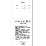 ディズニー レース付フレアデニムロングパンツ 1256K | BABYDOLL | 詳細画像20 