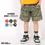 WEB限定 総柄ハーフパンツ 1354K | BABYDOLL | 詳細画像1 