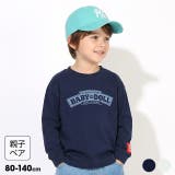 親子お揃い チャンキーアーチロゴロンT 1390K | BABYDOLL | 詳細画像1 