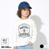 親子お揃い ロックフューエルロンT 1393K | BABYDOLL | 詳細画像1 