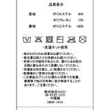 ディズニー プリンセス / 水着 1414K | BABYDOLL | 詳細画像33 