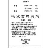 ディズニー フリル総柄水着 1415K | BABYDOLL | 詳細画像20 