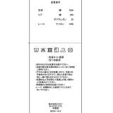 レースラインジャケット 1416K （ボトムス別売） | BABYDOLL | 詳細画像19 