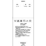 レースラインロングパンツ 1417K （トップス別売） | BABYDOLL | 詳細画像20 