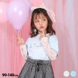 レース袖レイヤードロンT 1419K | BABYDOLL | 詳細画像1 