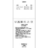 ティアードスカッツ 1421K | BABYDOLL | 詳細画像13