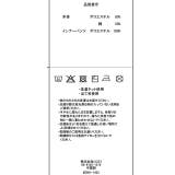 シャツ腰巻風スカート 1422K | BABYDOLL | 詳細画像14