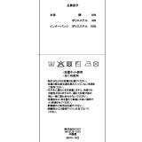 シャツ腰巻風スカート 1422K | BABYDOLL | 詳細画像15