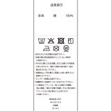 サンリオ ビスチェ付シースルーロンT 1431K | BABYDOLL | 詳細画像15 