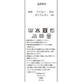 サンリオ ビスチェ付シースルーロンT 1431K | BABYDOLL | 詳細画像16 