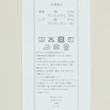 サンリオ 肩開きリボンTシャツ 1434K | BABYDOLL | 詳細画像9