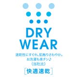 【速乾】ディズニー カーズ 水陸両用ハーフパンツ 1463K | BABYDOLL | 詳細画像14 