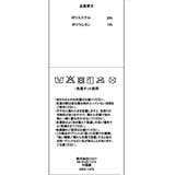 ディズニー ミッキーラッシュガード 1476K （ボトムス別売） | BABYDOLL | 詳細画像20 