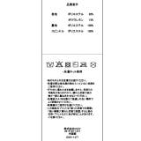 ディズニー ミッキー水着ハーフパンツ 1477K （トップス別売） | BABYDOLL | 詳細画像14 