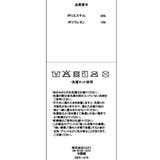 ディズニー トイ・ストーリー ラッシュガード 1478K （ボトムス別売） | BABYDOLL | 詳細画像19 