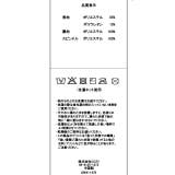 ディズニー トイ・ストーリー 水着ハーフパンツ 1479K （トップス別売） | BABYDOLL | 詳細画像13 