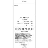 ディズニー UV速乾ハット 1482 | BABYDOLL | 詳細画像23 