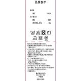 親子お揃い ディズニー WEB限定 パステル総柄Tシャツ 1485A | BABYDOLL | 詳細画像8