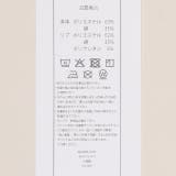 親子お揃い ジュラシック・パーク タイダイTシャツ 1491A | BABYDOLL | 詳細画像10