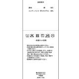 デニムプリーツスカート 1528K (トップス別売) | BABYDOLL | 詳細画像12