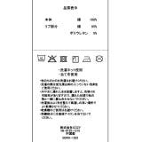 キャミソール付ハートTシャツ 1532K | BABYDOLL | 詳細画像14 