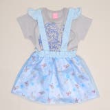 エルサ | ディズニー プリンセス / 2WAYワンピース×Tシャツセット 1535K | BABYDOLL