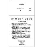 メッシュレイヤードTシャツ 1538K | BABYDOLL | 詳細画像24 