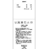 メッシュレイヤードTシャツ 1538K | BABYDOLL | 詳細画像25 