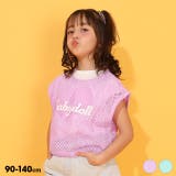 メッシュレイヤードTシャツ 1538K | BABYDOLL | 詳細画像1 