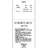 シアーティアード切替ワンピース 1540K | BABYDOLL | 詳細画像21 