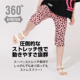 ウルトラストレッチ6分丈パンツ 総柄 1553K | BABYDOLL | 詳細画像3 