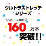 ウルトラストレッチ6分丈パンツ-無地 1554K | BABYDOLL | 詳細画像2 