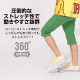 ウルトラストレッチ6分丈パンツ-無地 1554K | BABYDOLL | 詳細画像3 