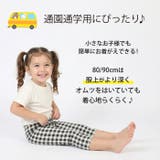 ウルトラストレッチ6分丈パンツ-無地 1554K | BABYDOLL | 詳細画像6 