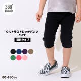 ウルトラストレッチ6分丈パンツ-無地 1554K | BABYDOLL | 詳細画像1 