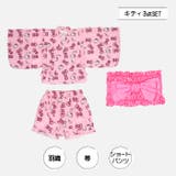 サンリオ セパレート浴衣3点セット 1561K | BABYDOLL | 詳細画像4 