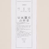 サンリオ メロウクロップドTシャツ 1566K | BABYDOLL | 詳細画像17