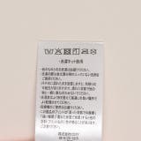 フリル切替ラッシュガード 1574K | BABYDOLL | 詳細画像16 