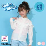 フリル切替ラッシュガード 1574K | BABYDOLL | 詳細画像1 