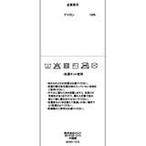 水陸両用 フリルショートパンツ 1575K | BABYDOLL | 詳細画像14 